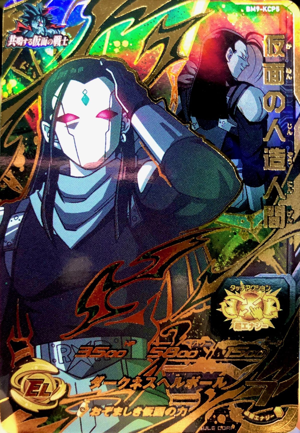 Labelians Fr Labelians Fr